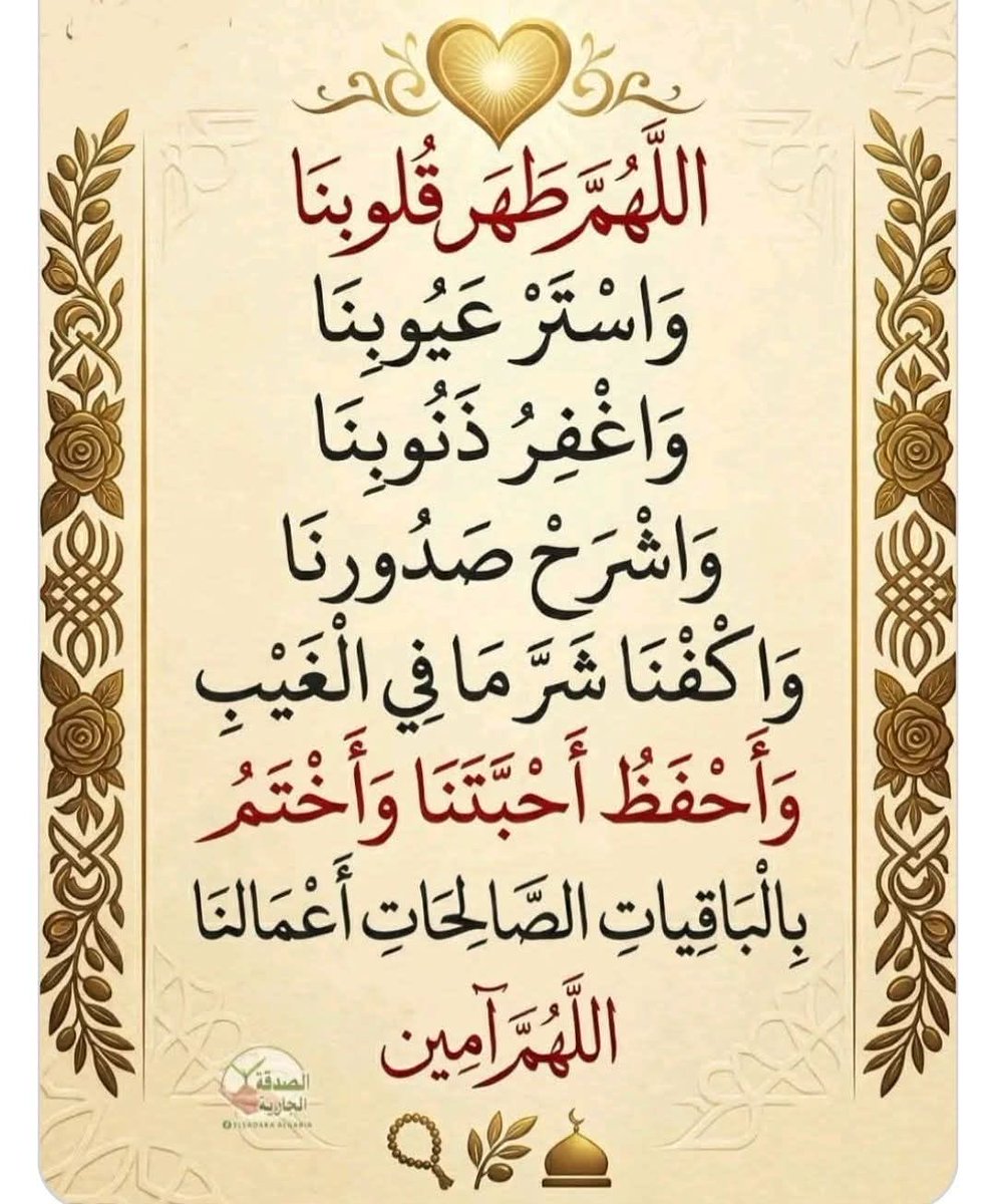 نورة عسيري 🌿 tweet media