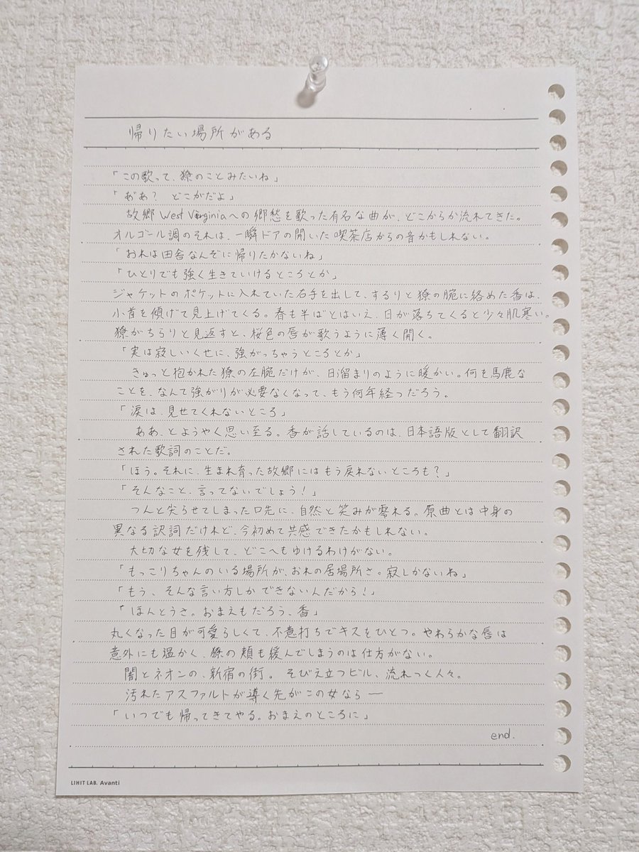 扇 tweet media