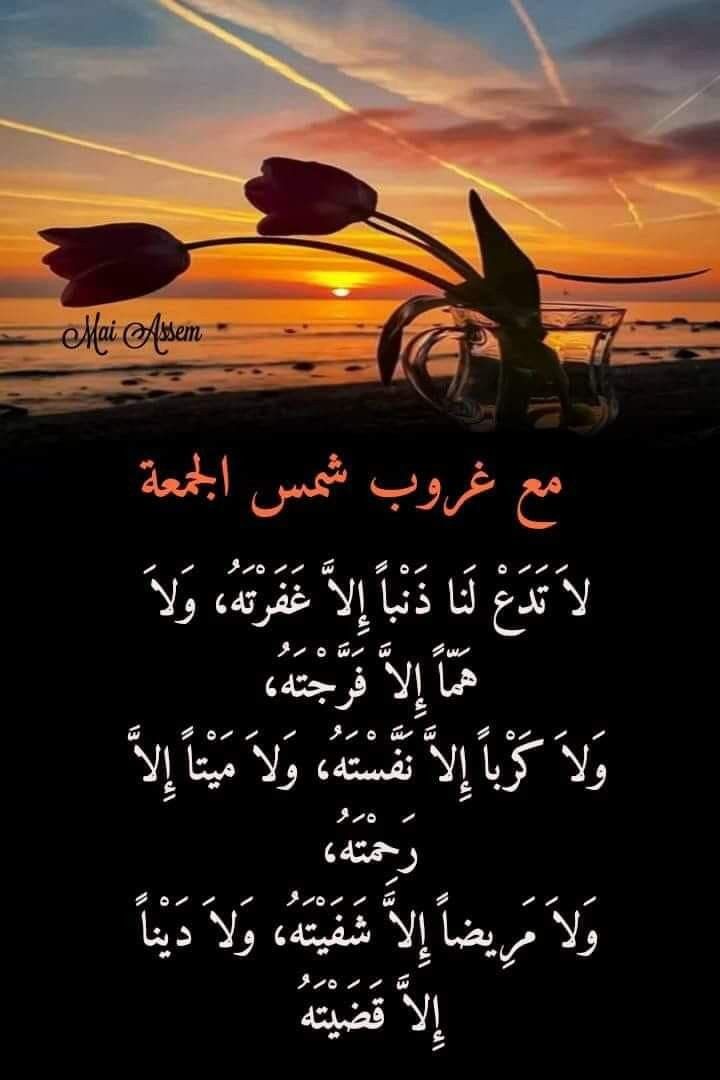 🍒 🎀 جمانه 🎀 🍒 tweet media