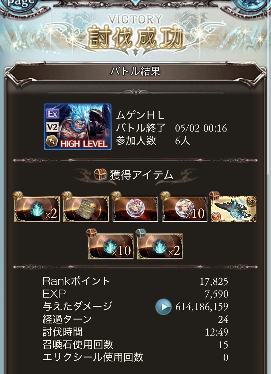 ロマコン tweet media