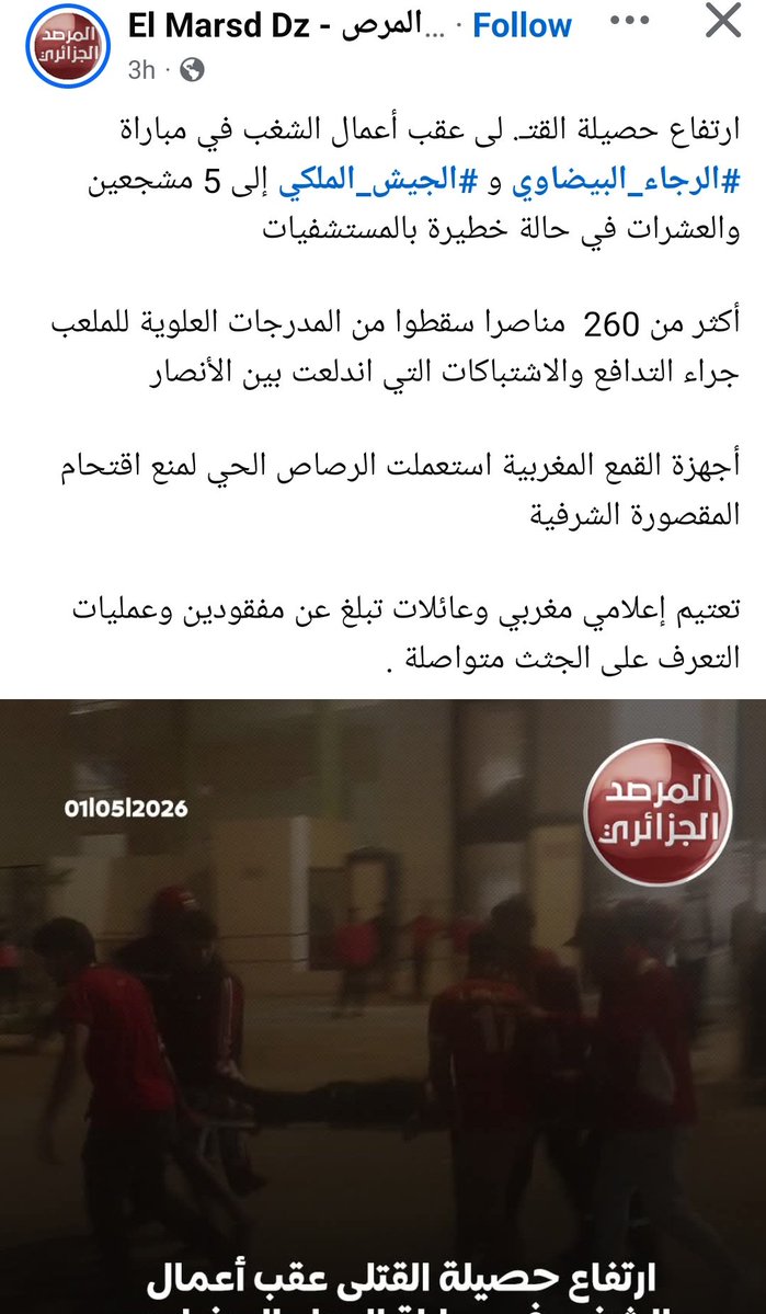 محمــود عبــابـو tweet media