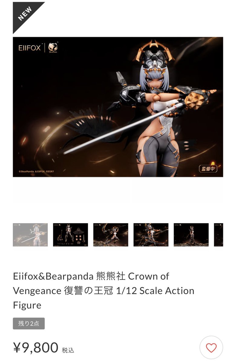 異次元の女戦士 プリシク　DKC優勝賞品 未開封)異次元の女戦士【プリズマティックシークレット】{25YA-JP003