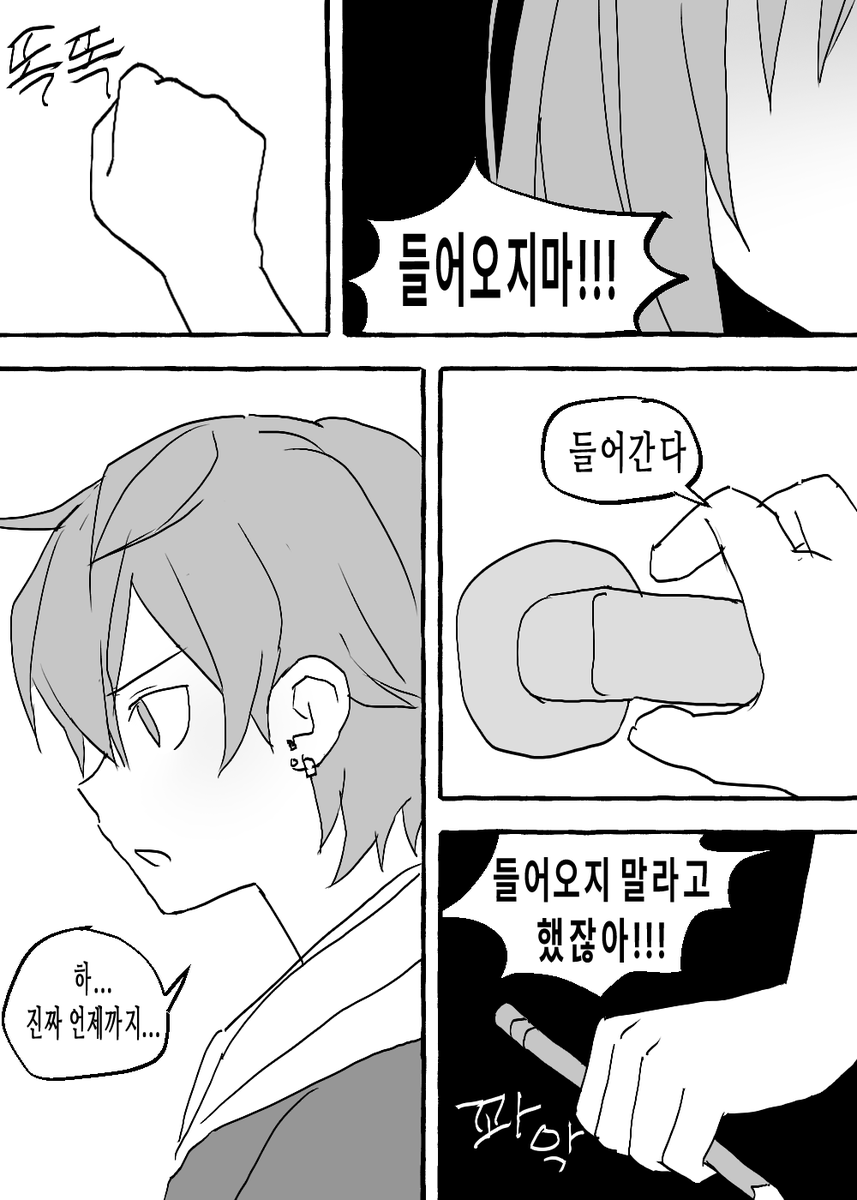 똥 tweet media