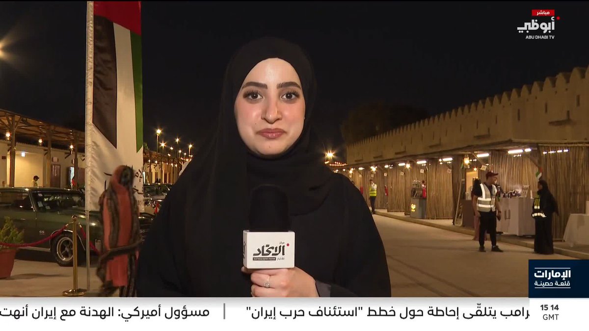 "فخورين بالإمارات".. سوق القطارة في العين #الإمارات_قلعة_حصينة 