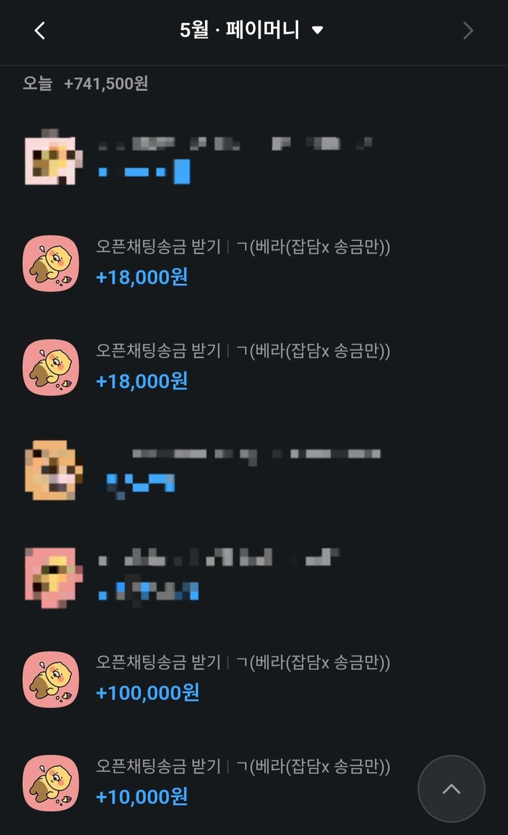 xe_llx's tweet image. 스페 참여 인 당 1만원 내기 결과💸

오늘도 어김없이 패배ㅠ💢 베타 메일 자지갑 쪼오오옥💸 빨아먹히고 내 도파민만 열시미 수혈 해주느라 고생했으니까...자, 패배자는 음쓰 보면서 패배사정 실시이이?🤍ㅋㅋㅋㅋㅋㅋㅋ💦

#fd #펨돔 #여왕 #상납 #스페이스 #멜돔 #라관 #온플 #핀돔 #핀섭