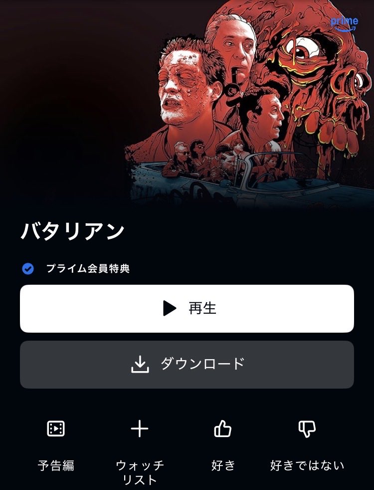 シネマなおっさん🎞️ tweet media