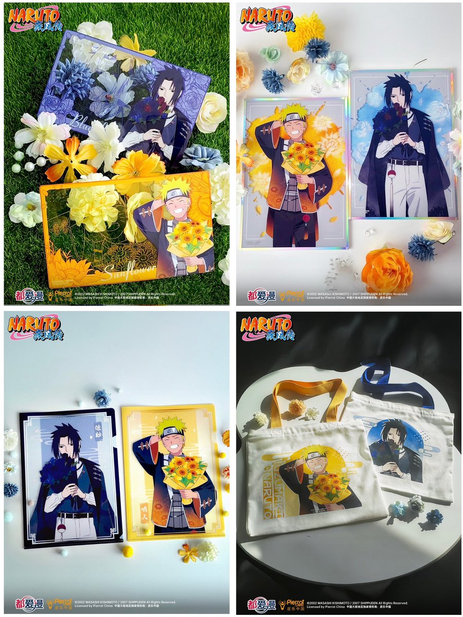 wlwsasuke's tweet image. lmao they are promoting this naruto and sasuke merch like its their wedding 😭