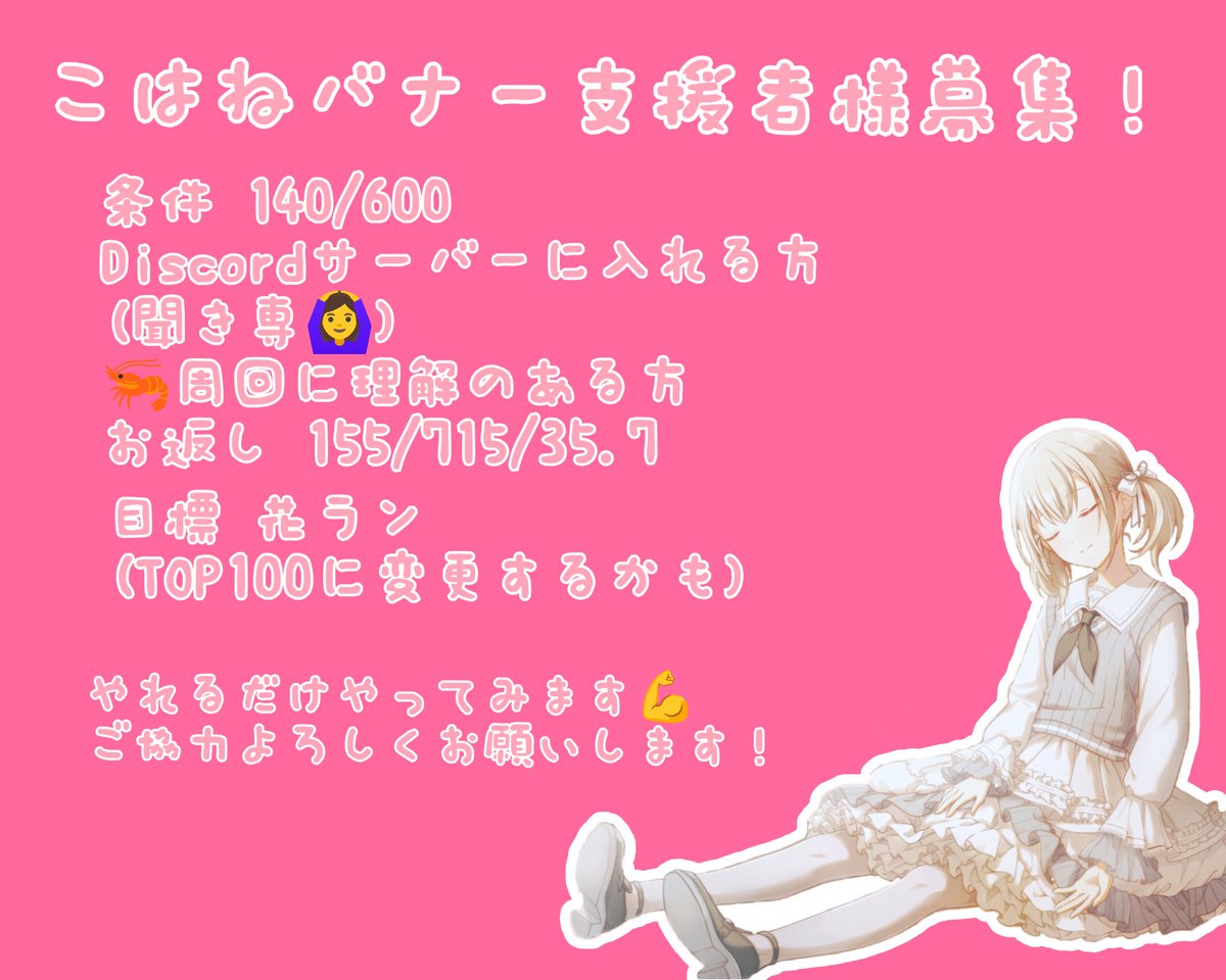 にこ tweet media