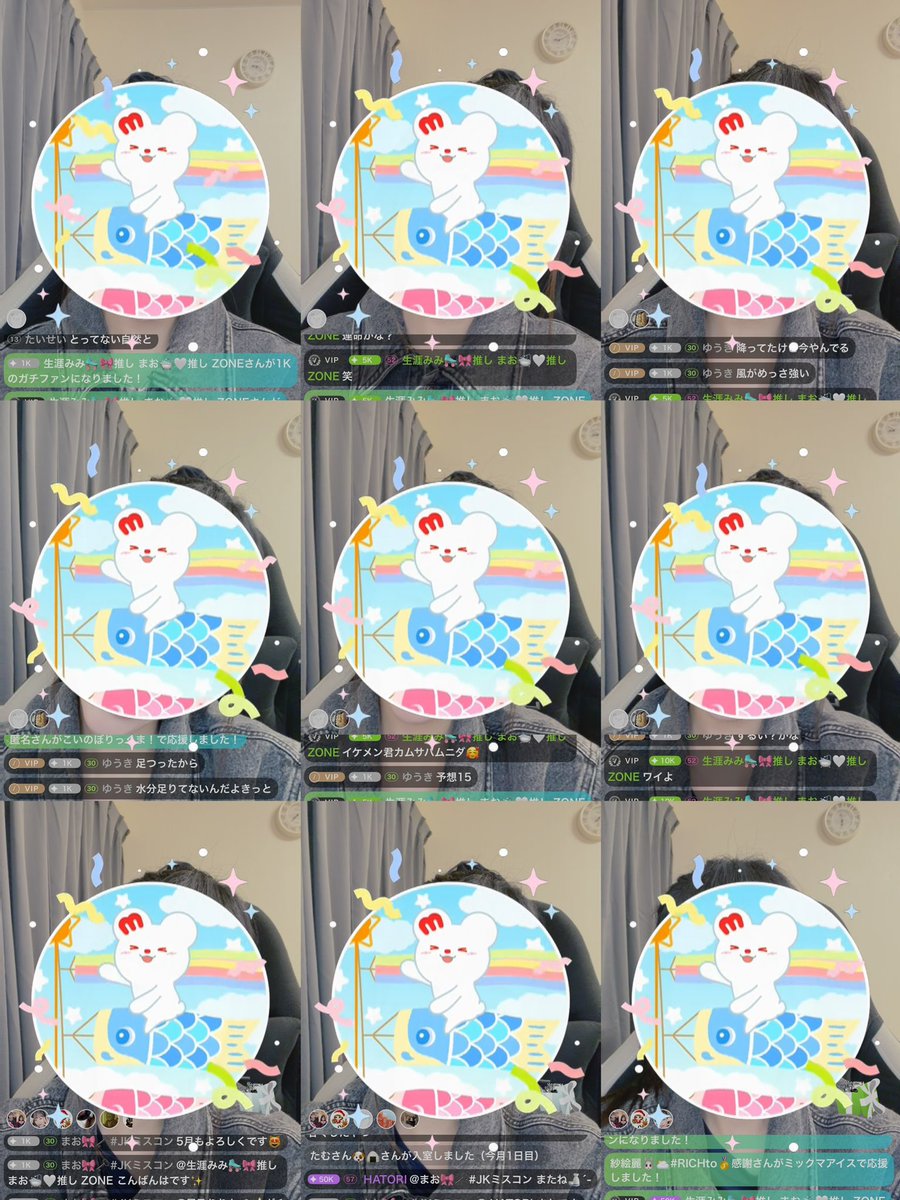 maot_07's tweet image. 🆕アイテム何個集まるかな🎶
結果は、、、
こいのぼりっくま9、チューリップ三兄弟19でした🎏🌷ありがとうございます！！
 #ミクチャ  #サツコレ  #ぱぱおうちのこいのぼり出してほしいです