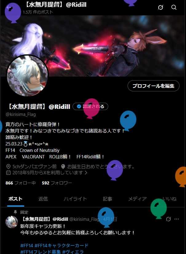 【水無月提督】@Ridill tweet media
