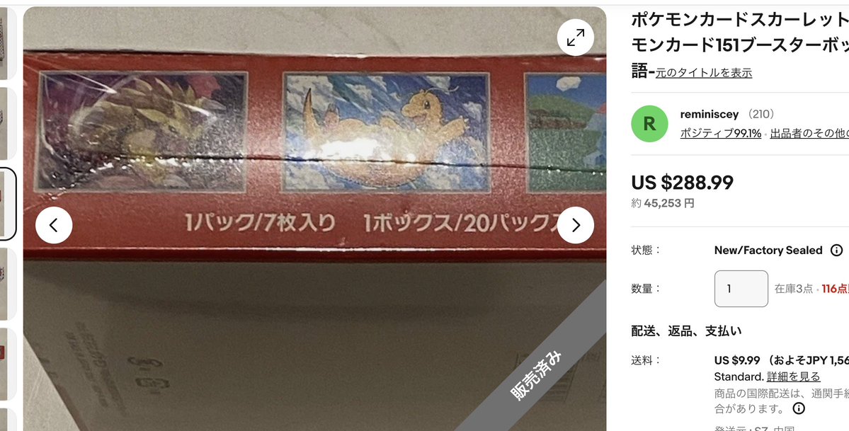 【お取引中】
スバル純正stiホイール４本 槌屋ヤック株式会社