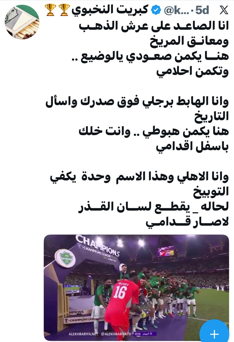 محسن MUHSIN الشريف tweet media