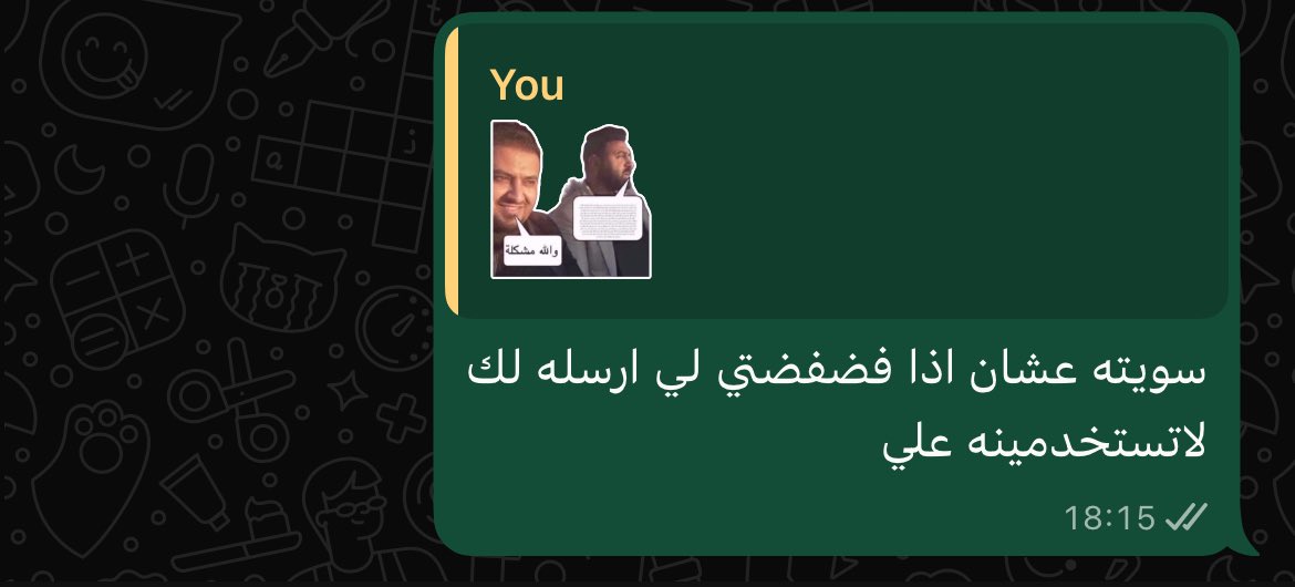 ل tweet media