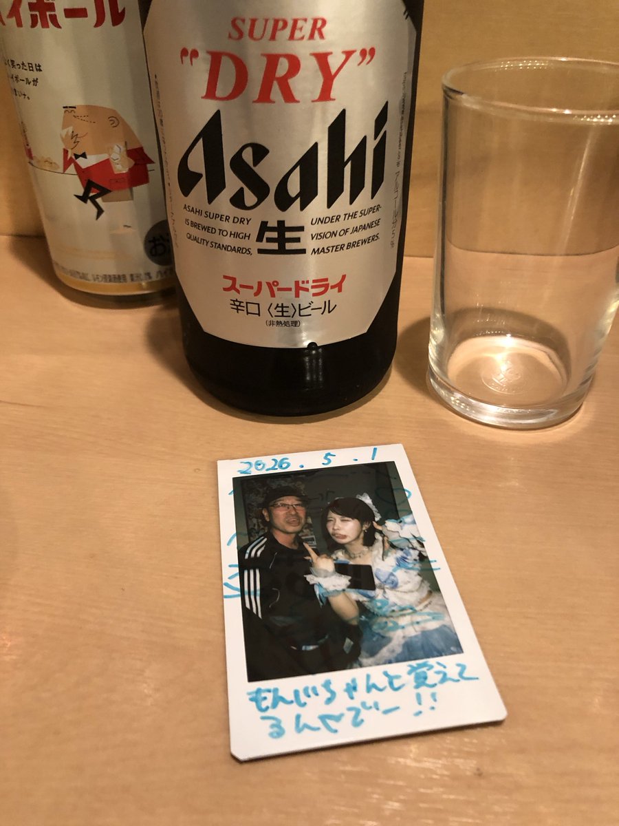 今回はマシよー🍺( ´灬` )ﾉ