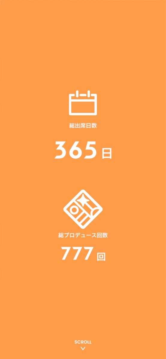 とひ tweet media