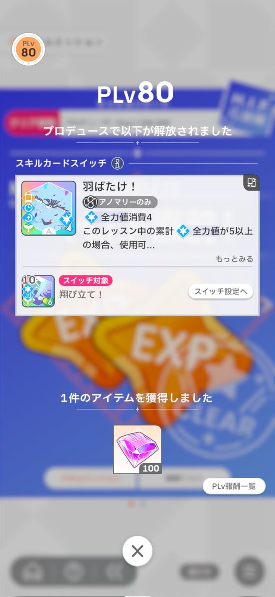 とひ tweet media