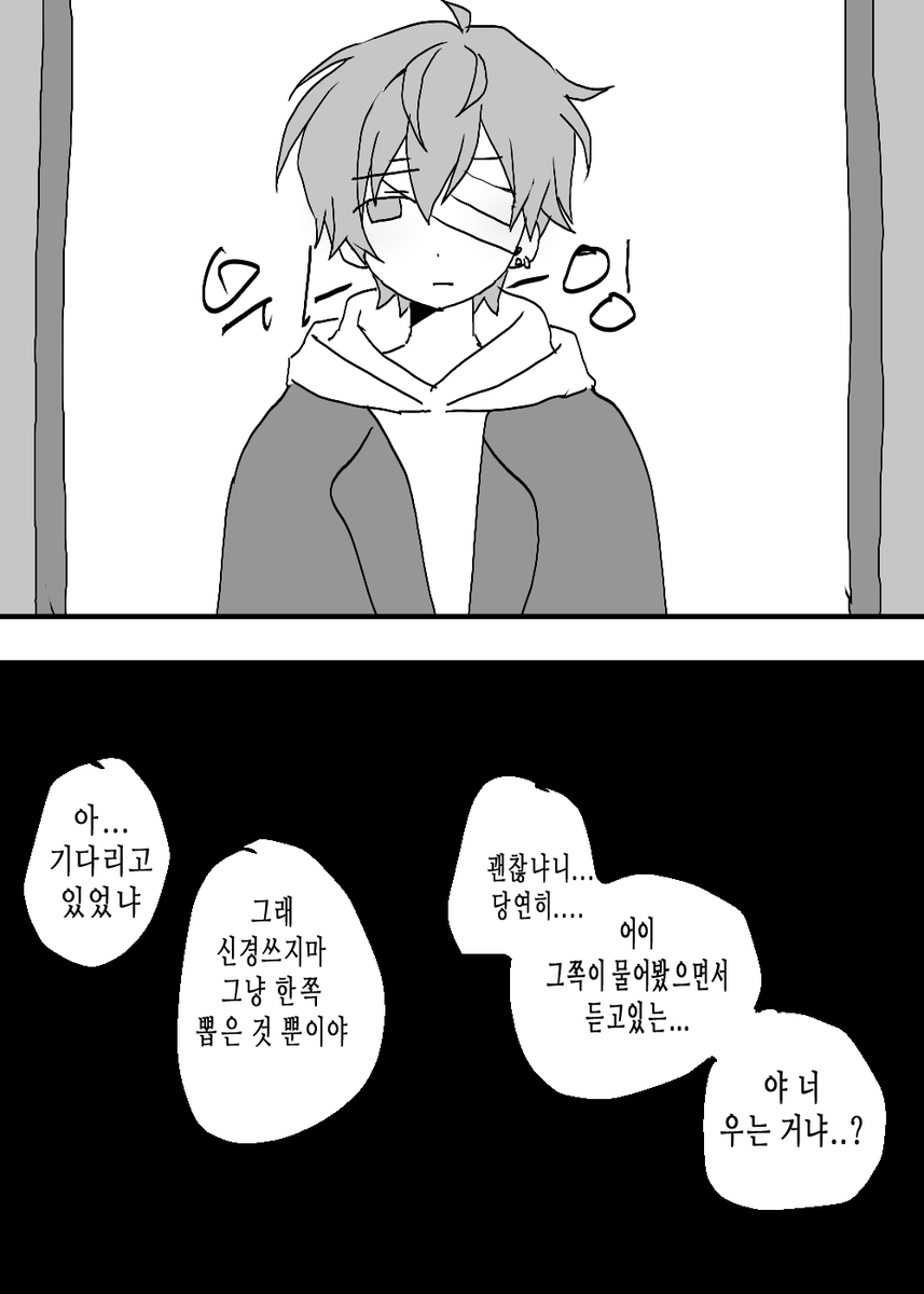 똥 tweet media