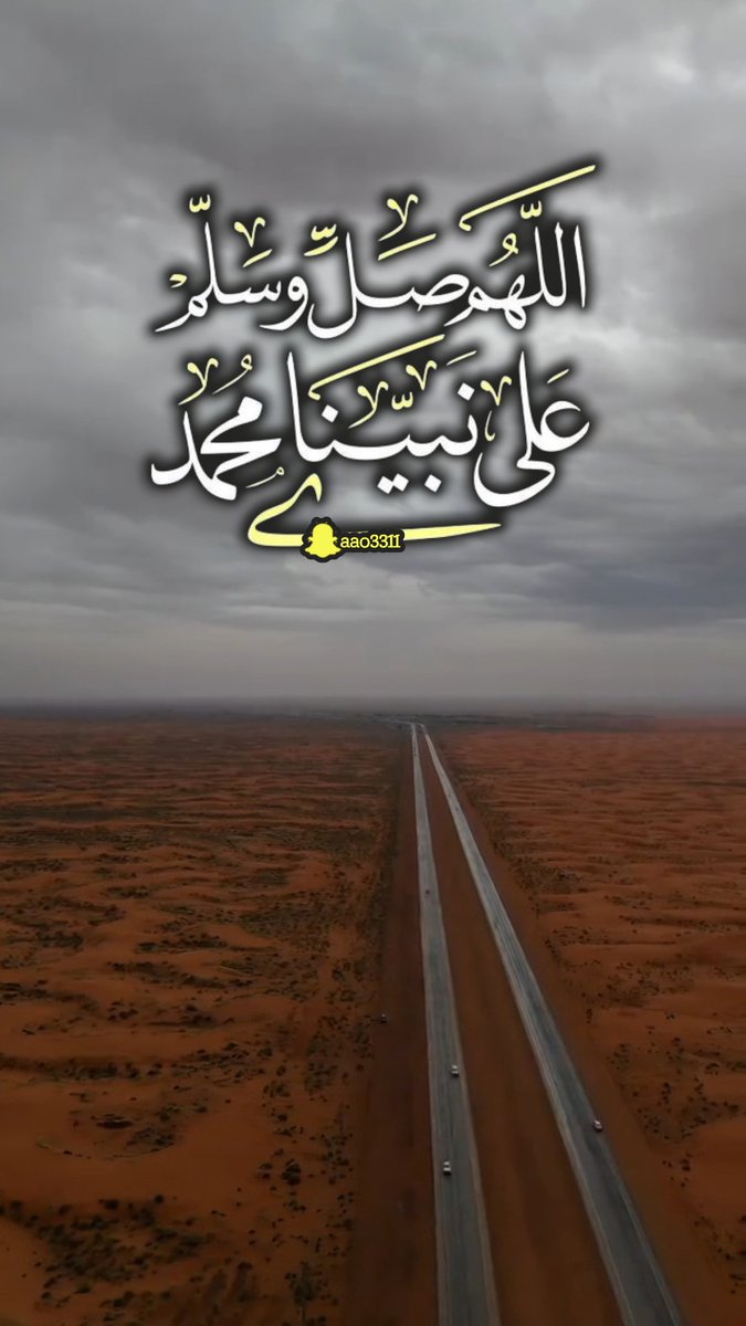 AlkhaterSaid's tweet photo. #ساعه_استجابه https://t.co/qsYEI7D5E9