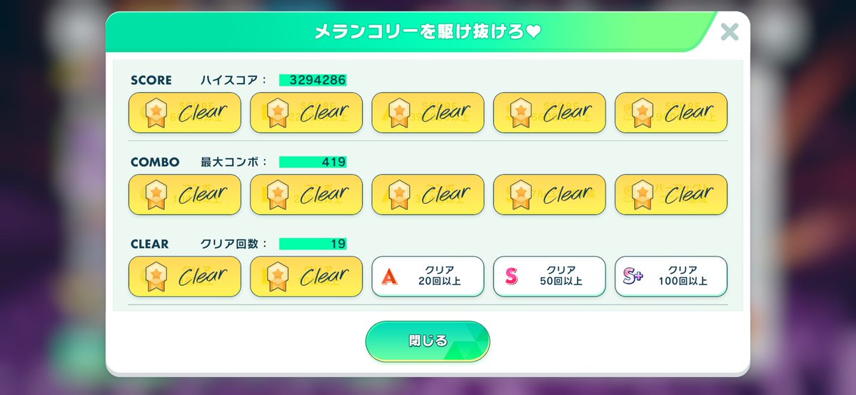 💚ちゃま💚 tweet media