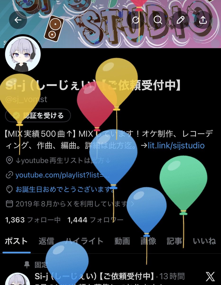 Si-j(しーじぇい)【ご依頼受付中】 tweet media