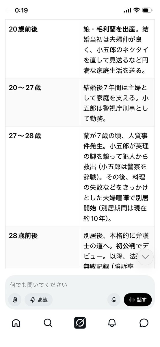 ひとみ tweet media