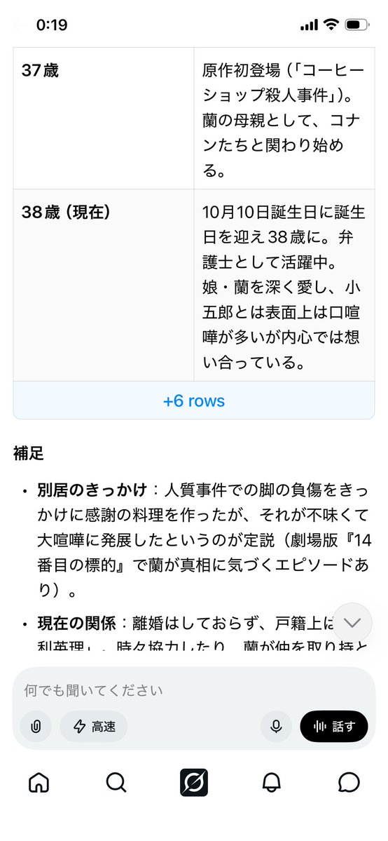 ひとみ tweet media