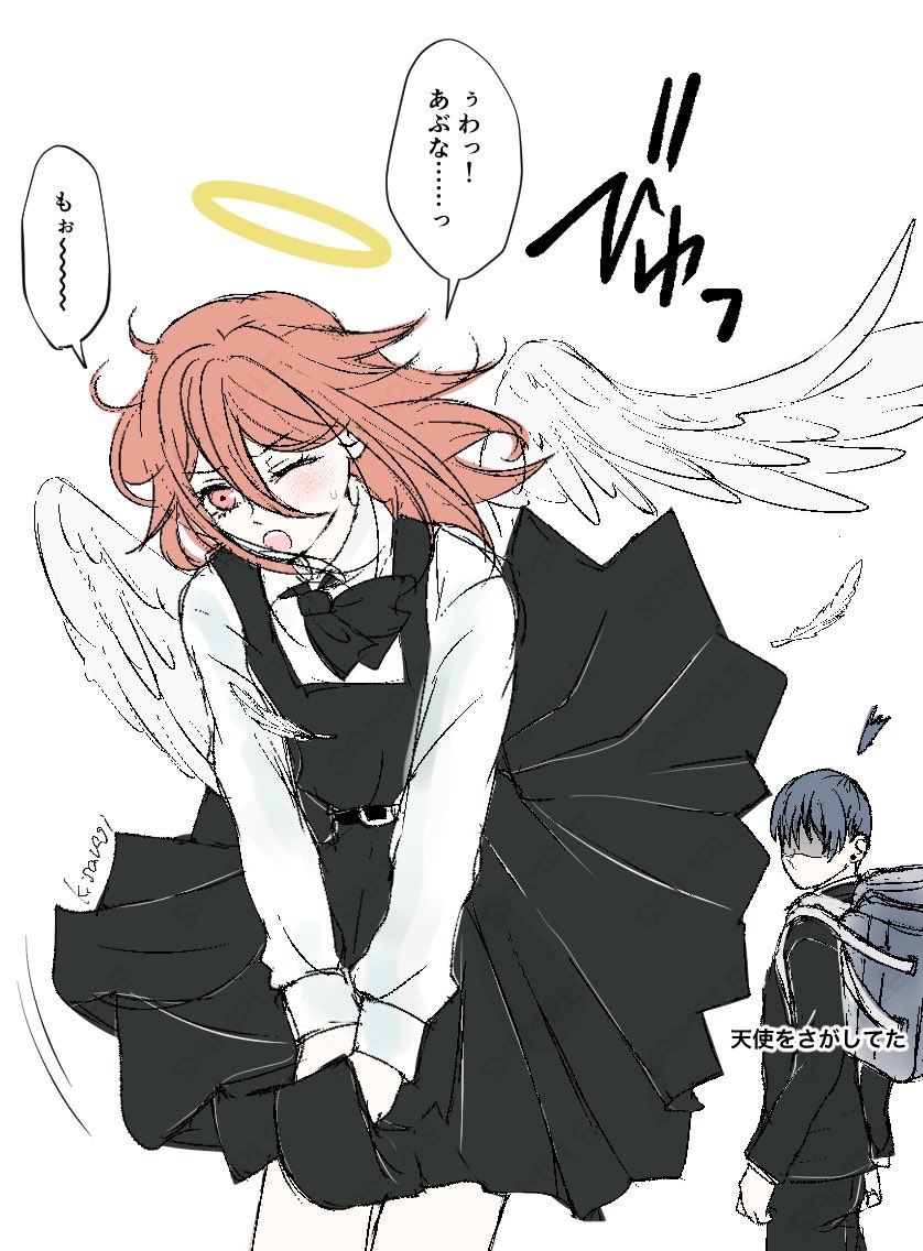 アキくん