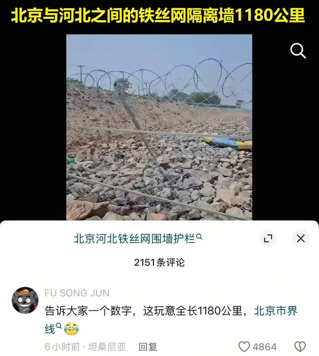 高伐林 tweet media