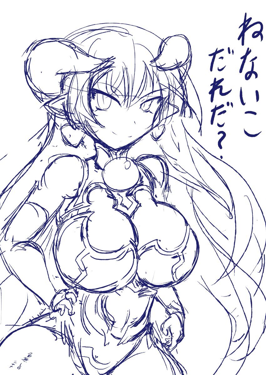最近また神羅のキャラがTLに流れてくるようになって
とてもうれしい 嬉しい (*`ω` *)
※画像は再掲 