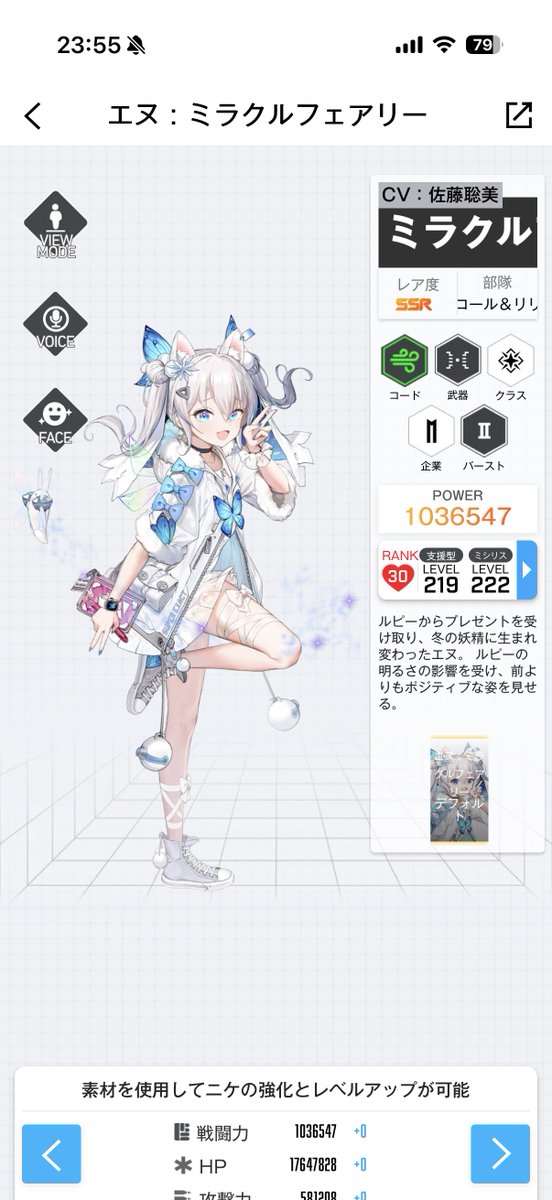 オロン tweet media