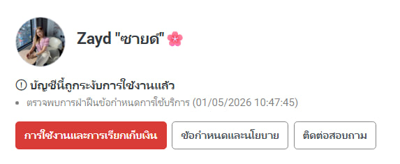 🌻*ೃ༄ 뱀뱀 𝔅𝔞𝔪𝔅𝔞𝔪 ˚◞♡ ⃗ tweet media