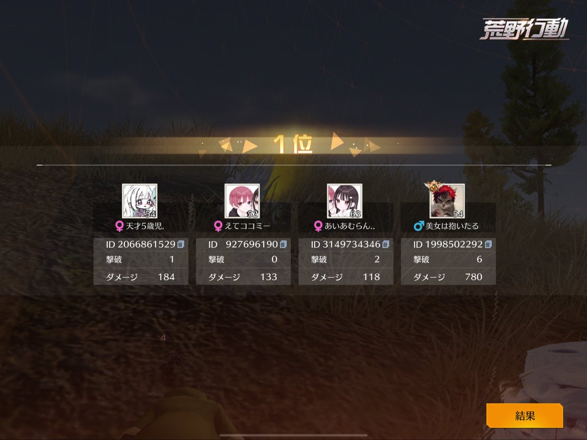 る【καρίνα】 tweet media