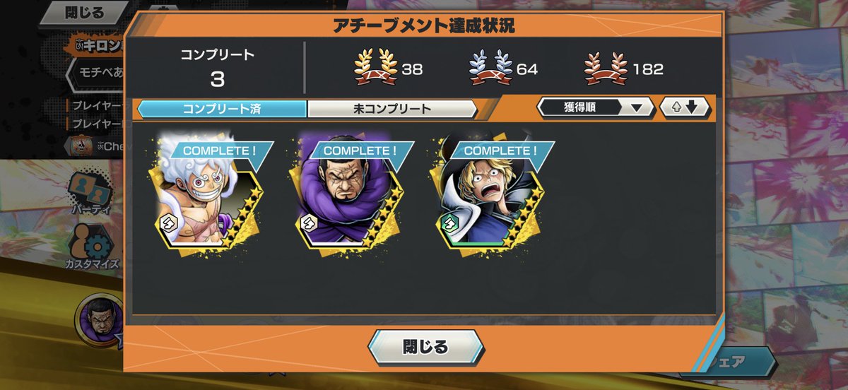 Chironees's tweet photo. 3体目のフラッシュはニカ！
やっぱ一番好きなキャラはルフィだから完凸できて嬉しい
次はローとロジャーかな〜 https://t.co/g1o7VjBYb3
