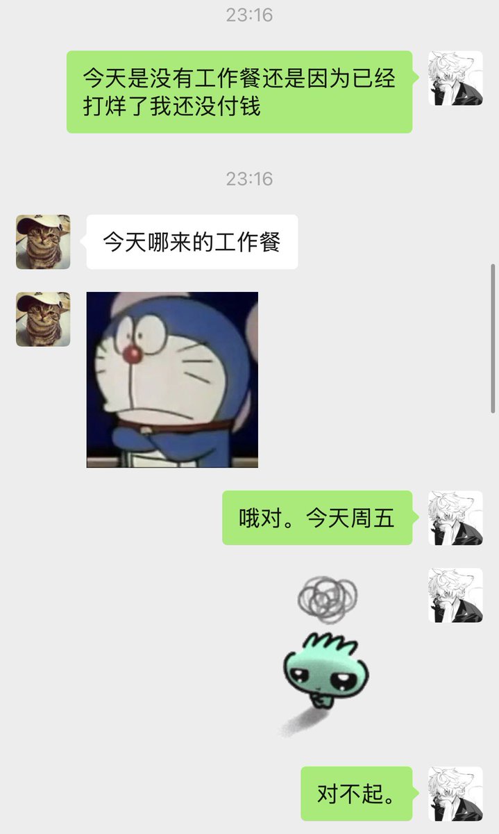 霖^ tweet media