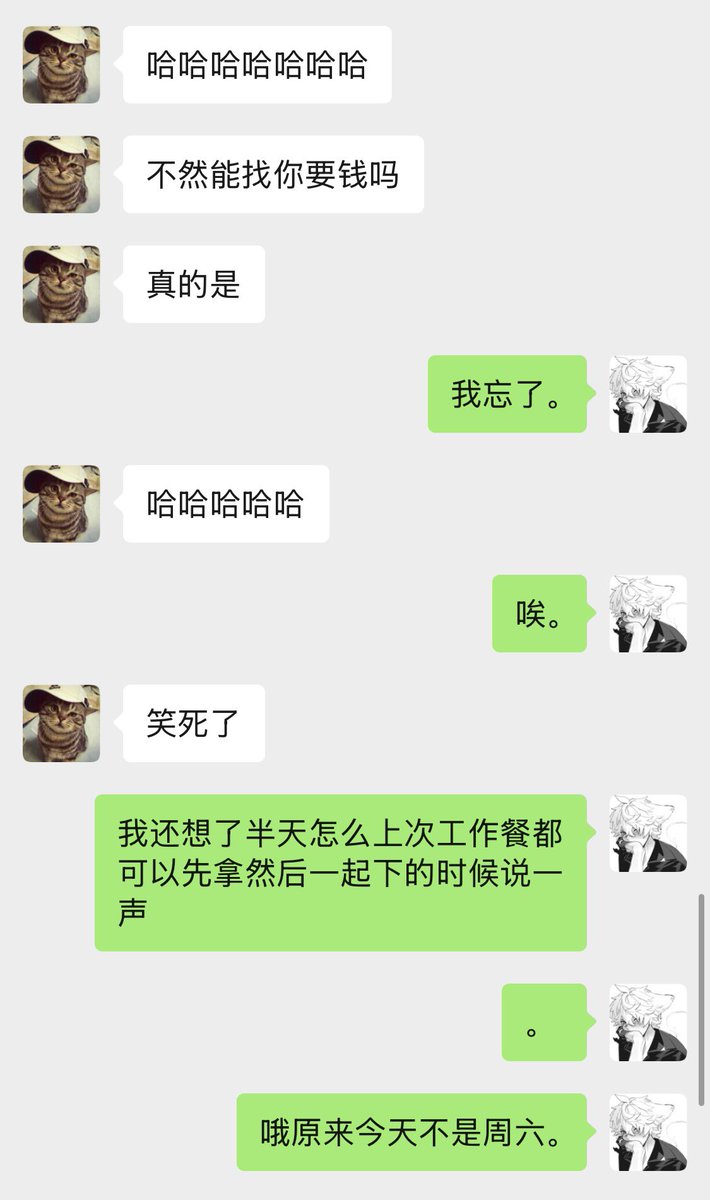 霖^ tweet media