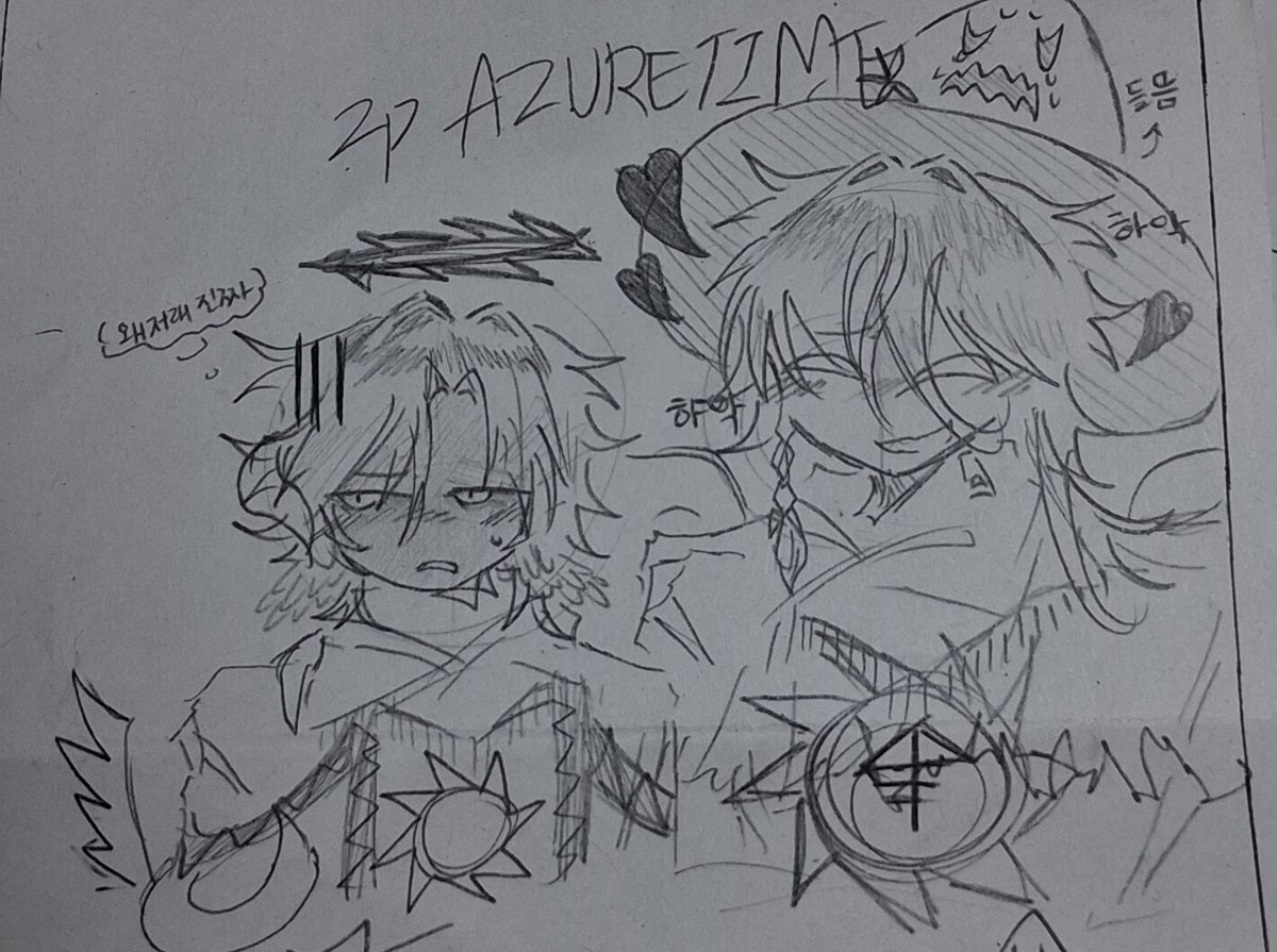 Kenken185558's tweet image. 시험지에 그리고 귀찮아서 안올리고 있었음
#forsaken #azure #twotime #azuretime