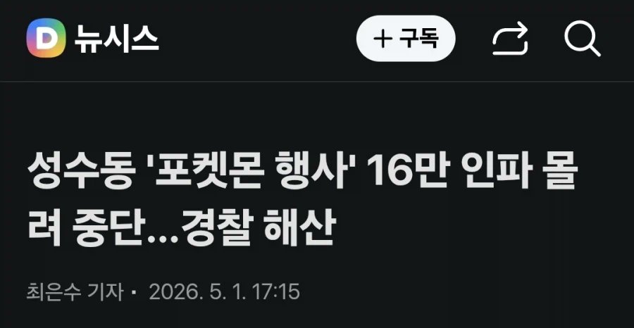 미르 tweet media