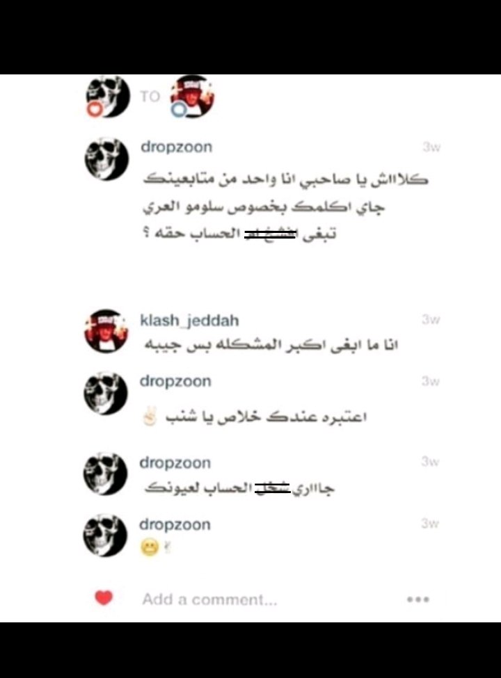 🇸🇦10 tweet media