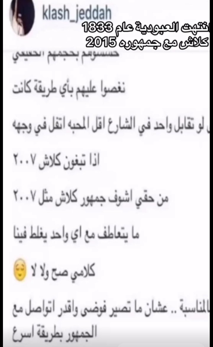 🇸🇦10 tweet media