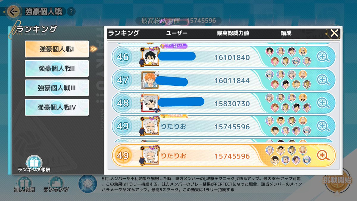 りおり tweet media