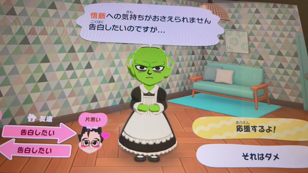 ぱなか tweet media