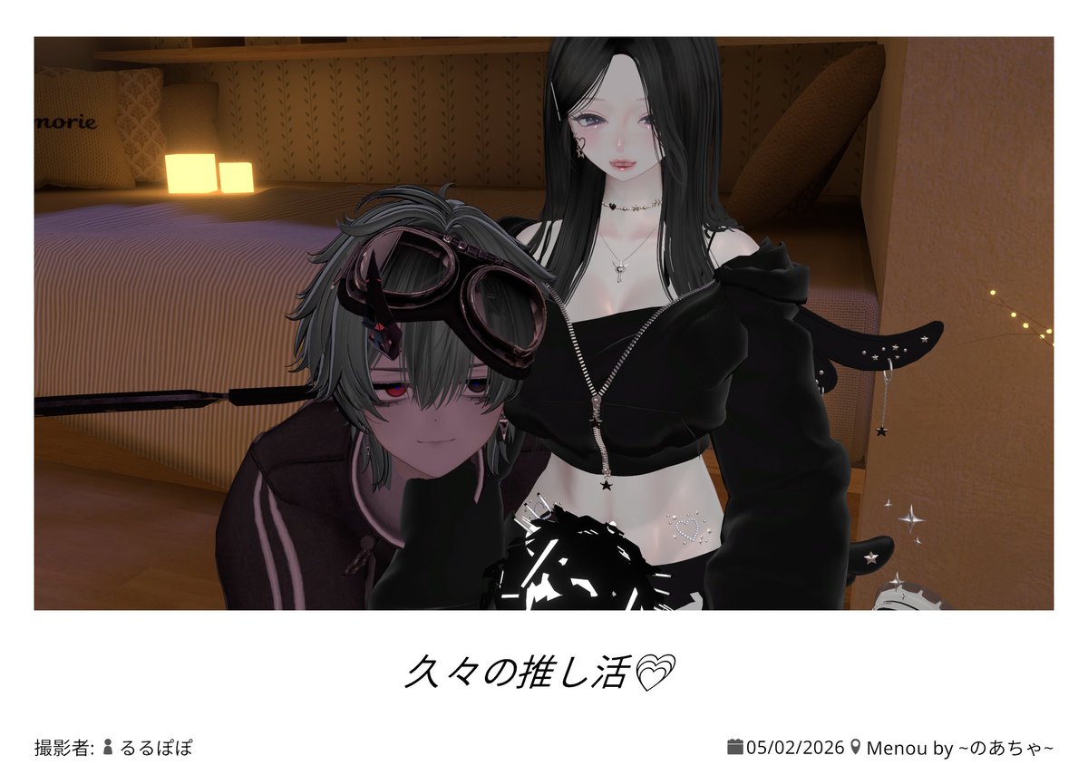 るるぽぽ tweet media