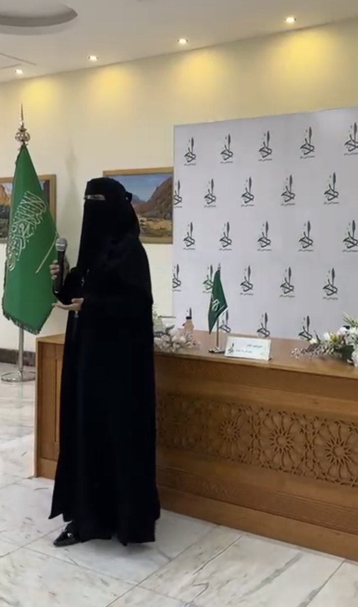 منار الغصاب tweet media