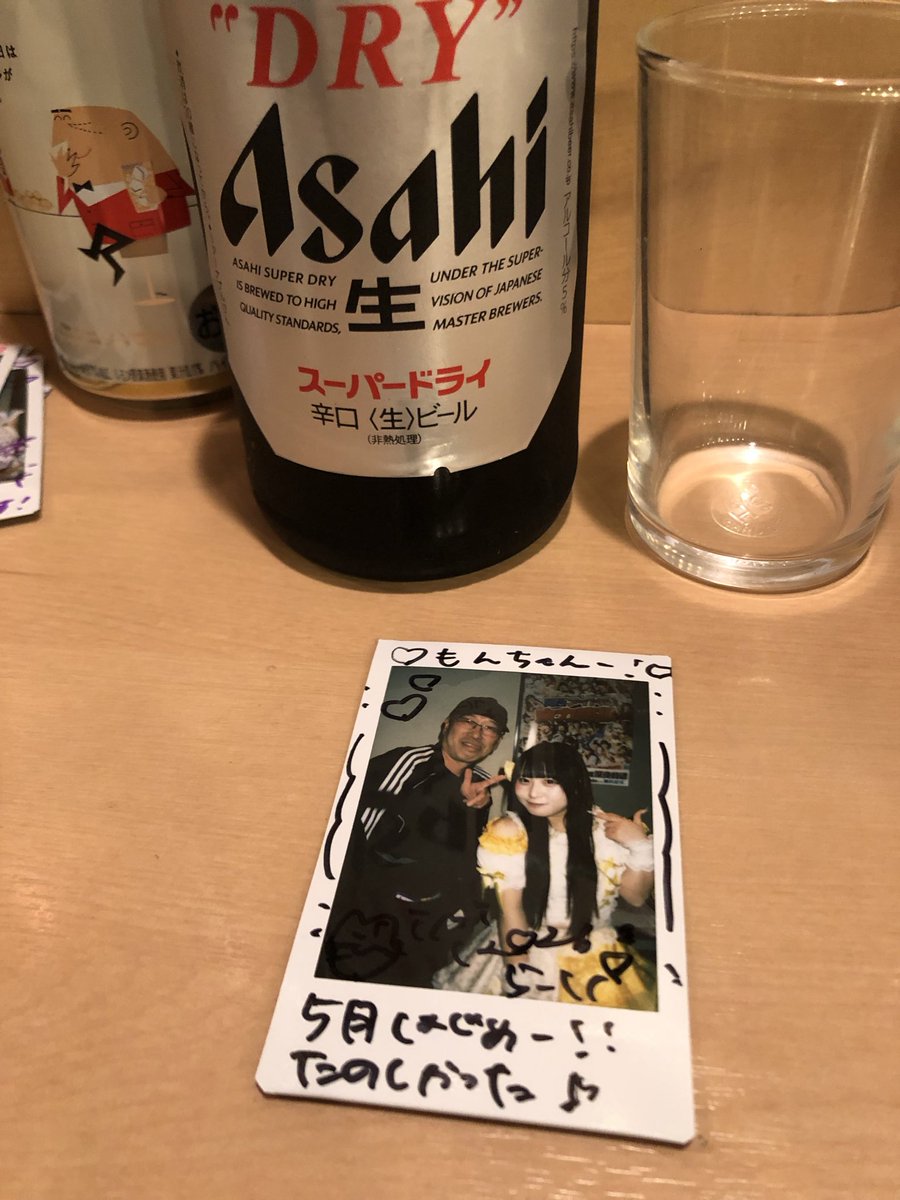 わいも楽しかたよー🍺( ´△｀)ｱｧ-♪ｶｶﾞﾔｲﾃﾕｸ~✨️