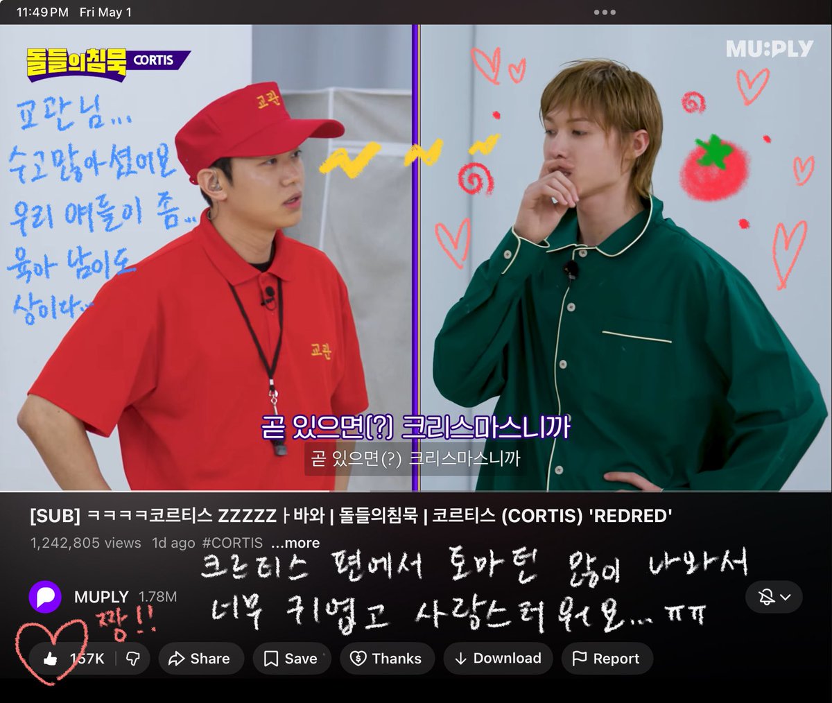 martiverse320's tweet photo. 안 웃었을 때 1초도 없고 빵 터진 정도로 재밌게 시청했어요!! 
마틴이 얼굴 빨개진 때가 잠옷을 초록색이는데;; 크리스마스니까 레드앤그린이라고요
경찰과 도둑 게임에 혼자 돌아다니면서 눈치 보고 변장까지 했던 마틴이 너무 진지해서 평생 아끼고 싶어요ㅠ
 #돌들의침묵_CORTIS https://t.co/lZnKZdDHz8