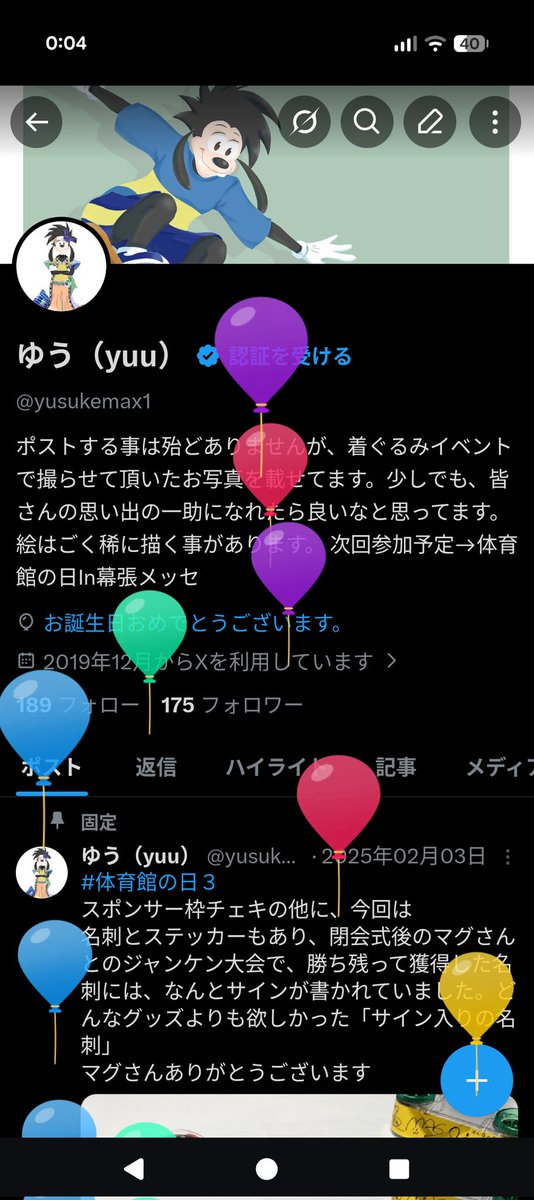 ゆう(yuu) tweet media