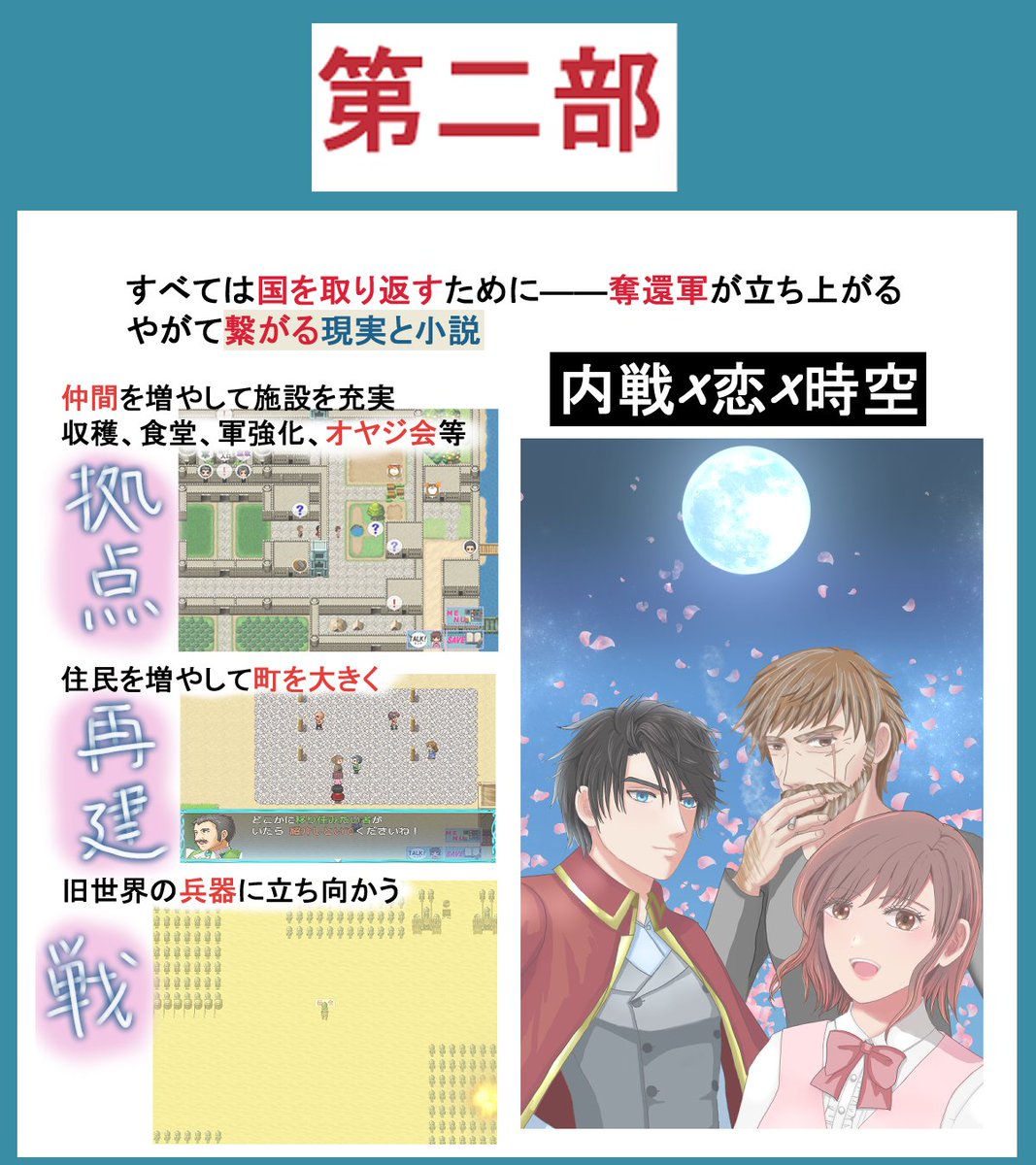 jun tweet media