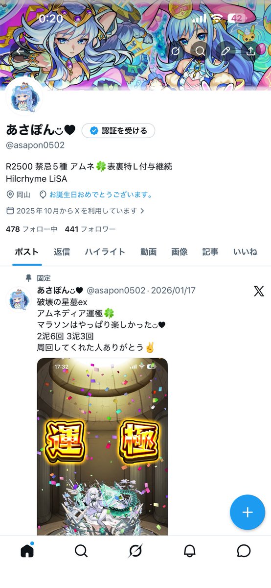あさぽん◡̈♥︎ tweet media
