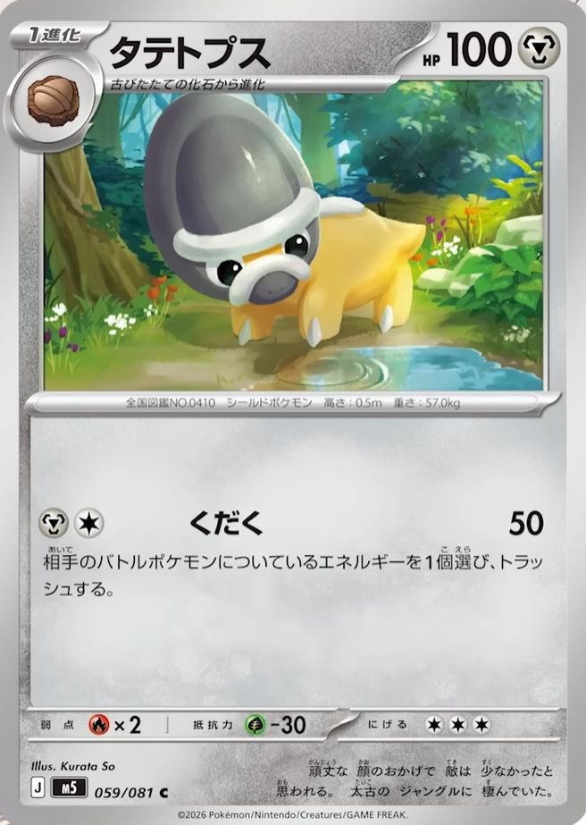 Pokemon TCG Restocks & News tweet media