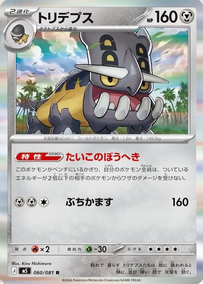 Pokemon TCG Restocks & News tweet media